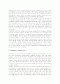 PBL(문제기반학습, 문제중심학습)의 정의와 선행연구, PBL(문제기반학습, 문제중심학습)의 의의와 학습과정, PBL(문제기반학습, 문제중심학습)의 설계와 개발, PBL(문제기반학습, 문제중심학습)의 모형과 평가 분석 4페이지