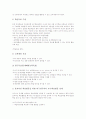 PBL(문제기반학습, 문제중심학습)의 정의와 선행연구, PBL(문제기반학습, 문제중심학습)의 의의와 학습과정, PBL(문제기반학습, 문제중심학습)의 설계와 개발, PBL(문제기반학습, 문제중심학습)의 모형과 평가 분석 8페이지