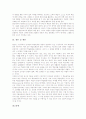PBL(문제기반학습, 문제중심학습)의 정의와 선행연구, PBL(문제기반학습, 문제중심학습)의 의의와 학습과정, PBL(문제기반학습, 문제중심학습)의 설계와 개발, PBL(문제기반학습, 문제중심학습)의 모형과 평가 분석 10페이지