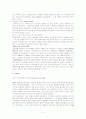 [교양]안락사 6페이지
