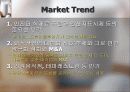 [교양]양식TrendAnalysis 3페이지