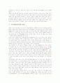 [가정의례][통과의례]가정의례(통과의례)의 개념, 가정의례(통과의례) 백일, 가정의례(통과의례) 돌, 가정의례(통과의례) 관례, 가정의례(통과의례) 혼례, 가정의례(통과의례) 회갑, 가정의례(통과의례) 제례 분석 4페이지
