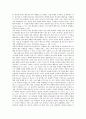 개혁신학(개혁주의신학)의 특징, 개혁신학(개혁주의신학)의 흐름, 개혁신학(개혁주의신학)의 예정론, 개혁신학(개혁주의신학)의 교회론, 예수 그리스도의 개혁신학(개혁주의신학), 안토니 A. 후크마의 개혁신학 분석 11페이지