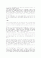 케인즈주의가_사회복지정책에_미치는_영향에_대해_논하시오. 2페이지
