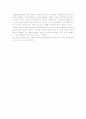 자신의_비전과_목표를_설정_후_자신과_역할모델을_SWOT분석(강점,_약점,_기회,_위협)_후_자신이_ 4페이지