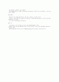 평생교육_프로그램_마케팅절차에_대해서_기술하시오. 6페이지