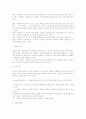 사회복지실천기술에서_면접의_기초기술에_대하여_설명하시오. 10페이지