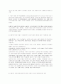 복지국가의_유형_4가지를_정리하고_우리나라는_어느_유형에_속하는지_그_이유에_대해_설명하시오 2페이지
