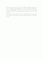 영아기 발달에 대한 이론을 정리하고, 이 시기의 발달을 돕기 위한 보육교사의 역할을 제시하시오. 3페이지