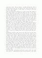 과학과수업(교육, 학습) 성격과 목적, 과학과수업(교육, 학습) 탐구이론과 학습교재, 과학과수업(교육, 학습) STS(과학기술사회)교육, 과학과수업(교육, 학습) 좋은 수업, 과학과수업(교육, 학습) 평가와 교수전략 5페이지