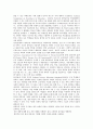과학과수업(교육, 학습) 성격과 목적, 과학과수업(교육, 학습) 탐구이론과 학습교재, 과학과수업(교육, 학습) STS(과학기술사회)교육, 과학과수업(교육, 학습) 좋은 수업, 과학과수업(교육, 학습) 평가와 교수전략 6페이지