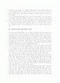 교원정보소양(교사정보소양)의 정의와 중요성, 교원정보소양(교사정보소양)의 능력, 교원정보소양(교사정보소양)의 현안, 교원정보소양(교사정보소양)의 학습지원, 교원정보소양(교사정보소양)의 발전 과제와 평가 4페이지