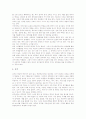 독서지도활동(교육활동) 사례, 방과후지도활동(교육활동) 사례, 새노래지도활동(교육활동) 사례, 왕따지도활동(교육활동)사례, 역할놀이지도활동(교육활동)사례, 함수지도활동(교육활동)사례, 생활습관지도활동 사례 8페이지