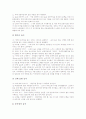 독서지도활동(교육활동) 사례, 방과후지도활동(교육활동) 사례, 새노래지도활동(교육활동) 사례, 왕따지도활동(교육활동)사례, 역할놀이지도활동(교육활동)사례, 함수지도활동(교육활동)사례, 생활습관지도활동 사례 12페이지