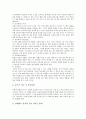 [학습방법]매트뜀틀운동지도법(교육방법), 서예지도법(교육방법), 철봉운동지도법(교육방법), 글쓰기지도법(교육방법), 기악합주지도법(교육방법), 동시낭송지도법(교육방법), 응원지도법(교육방법) 분석 10페이지