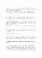 무속(무속신앙)의 성격, 무속(무속신앙)의 윤리관, 무속(무속신앙)의 범위, 무속(무속신앙)의 원형, 무속(무속신앙)의 제문제, 무속(무속신앙)과 무속적 사고, 무속(무속신앙)과 외래종교, 무속(무속신앙) 시사점 10페이지