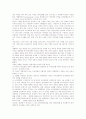 문화의 정치경제학, 국제통상문제의 정치경제학(보호무역정책), 기업과 언론의 정치경제학(광고), 자본주의의 정치경제학(조절이론), 디지털네트워크경제의 정치경제학, 의료비와 커뮤니케이션의 정치경제학 분석 3페이지