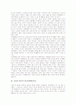 문화의 정치경제학, 국제통상문제의 정치경제학(보호무역정책), 기업과 언론의 정치경제학(광고), 자본주의의 정치경제학(조절이론), 디지털네트워크경제의 정치경제학, 의료비와 커뮤니케이션의 정치경제학 분석 6페이지