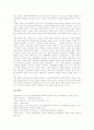문화의 정치경제학, 국제통상문제의 정치경제학(보호무역정책), 기업과 언론의 정치경제학(광고), 자본주의의 정치경제학(조절이론), 디지털네트워크경제의 정치경제학, 의료비와 커뮤니케이션의 정치경제학 분석 14페이지