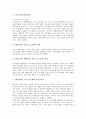[방송보도][양식][여론조사][민영방송][방송보도 과제]방송보도의 역사, 방송보도의 구조적 특징, 방송보도의 양식, 방송보도와 여론조사, 방송보도와 민영방송, 방송보도의 윤리적 문제, 향후 방송보도의 과제 분석 3페이지