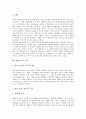 [방송보도][양식][여론조사][민영방송][방송보도 과제]방송보도의 역사, 방송보도의 구조적 특징, 방송보도의 양식, 방송보도와 여론조사, 방송보도와 민영방송, 방송보도의 윤리적 문제, 향후 방송보도의 과제 분석 6페이지