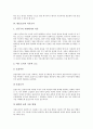 [방송보도][양식][여론조사][민영방송][방송보도 과제]방송보도의 역사, 방송보도의 구조적 특징, 방송보도의 양식, 방송보도와 여론조사, 방송보도와 민영방송, 방송보도의 윤리적 문제, 향후 방송보도의 과제 분석 8페이지