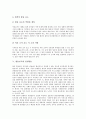 [방송보도][양식][여론조사][민영방송][방송보도 과제]방송보도의 역사, 방송보도의 구조적 특징, 방송보도의 양식, 방송보도와 여론조사, 방송보도와 민영방송, 방송보도의 윤리적 문제, 향후 방송보도의 과제 분석 9페이지