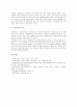 [윤리][불교 윤리][기독교 윤리][유교 윤리][유대교 윤리][이슬람교 윤리]불교 윤리, 기독교 윤리, 유교 윤리, 유대교 윤리, 이슬람교 윤리 분석(불교 윤리, 기독교 윤리, 유교 윤리, 유대교 윤리, 이슬람교 윤리) 4페이지