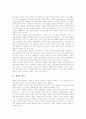 [세례][세례의 개념][세례의 형식][세례의 순서][세례와 성령세례][세례와 유아세례][한국 최초의 세례]세례의 개념, 세례의 형식, 세례의 순서, 세례와 성령세례, 세례와 유아세례, 한국 최초의 세례 분석 2페이지