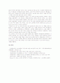 [세례][세례의 개념][세례의 형식][세례의 순서][세례와 성령세례][세례와 유아세례][한국 최초의 세례]세례의 개념, 세례의 형식, 세례의 순서, 세례와 성령세례, 세례와 유아세례, 한국 최초의 세례 분석 9페이지