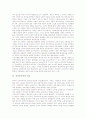 신자유주의의 개념과 역사, 신자유주의의 정치이념, 신자유주의의 논리, 신자유주의의 인구형태, 신자유주의의 노동, 신자유주의의 구조조정, 신자유주의의 폐해, 신자유유의의 전망, 신자유주의의 평가 분석 5페이지