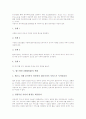[월드와이드웹][WWW][인터넷]월드와이드웹(WWW)의 의의, 월드와이드웹(WWW)의 배경, 월드와이드웹(WWW)의 기능과 작동원리, 월드와이드웹(WWW)의 변화, 월드와이드웹(WWW)의 종교적 활용, 월드와이드웹(WWW)의 미래  5페이지