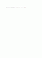 [유로화][유로화 거액결제시스템]유로화의 의의, 유로화의 역사, 유로화의 통화가치, 유로화에 따른 변화, 유로화와 유로화 거액결제시스템(RTGSplus), 유로화의 대비 사례, 향후 유로화의 대비 방향 분석 13페이지