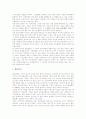 [유교의 사상][유교의 문화][유교의 건축][유교의 영향][유교의 개혁운동][유교와 홍길동전][유교와 신유교]유교의 사상, 유교의 문화, 유교의 건축, 유교의 영향, 유교의 개혁운동, 유교와 홍길동전, 유교와 신유교 4페이지