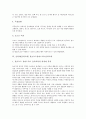 음악과(음악교육) 창작중심학습(창작지도)과 가창중심학습(가창지도), 음악과(음악교육) 기악중심학습과 감상중심학습, 음악과(음악교육) 오르프음악교육과 달크로즈유리드믹스음악교육, 음악과교육 코다이음악교육 14페이지
