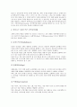 음악과(음악교육) 창작중심학습(창작지도)과 가창중심학습(가창지도), 음악과(음악교육) 기악중심학습과 감상중심학습, 음악과(음악교육) 오르프음악교육과 달크로즈유리드믹스음악교육, 음악과교육 코다이음악교육 15페이지