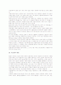 [이슬람][일부다처제][아체메르데카]이슬람의 근본주의, 이슬람의 물개념, 이슬람의 형벌, 이슬람의 도시건축구조, 이슬람의 일부다처제, 이슬람의 갈등, 이슬람과 아체메르데카(Gerakan Aceh Merdeka) 분석 3페이지