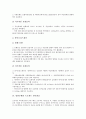 [일반은행][자본보완증권][프로젝트 파이낸싱]일반은행의 주요업무, 일반은행의 비이자부문 수익구조, 일반은행의 자본보완증권 발행, 일반은행과 프로젝트 파이낸싱, IMF경제위기 후 일반은행의 영업행태 변화 분석 7페이지