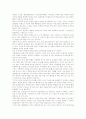 [장묘제도][장묘제도 인식][장묘제도 실태][장묘제도 문제점][외국 장묘제도 사례][장묘제도 개선방안]장묘제도의 인식, 장묘제도의 실태, 장묘제도의 문제점, 외국의 장묘제도 사례, 향후 장묘제도의 개선방안 분석 6페이지