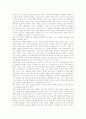 [정보통신윤리교육][인터넷윤리교육][공무원윤리교육][시민윤리교육][환경윤리교육]정보통신윤리교육, 사이버윤리교육(인터넷윤리교육), 공무원윤리교육, 시민윤리교육, 환경윤리교육, 통일 후 윤리교육 분석 13페이지