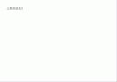 삼성 하우젠 에어컨 기획서 35페이지