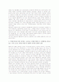 [조직범죄][컴퓨터범죄][사이버범죄][스포츠범죄][신용카드범죄][보험범죄][비속살해죄][간통죄]조직범죄 사례, 컴퓨터범죄, 사이버범죄 사례, 스포츠범죄, 신용카드범죄 사례, 보험범죄, 비속살해죄, 간통죄 사례 4페이지