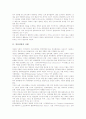 [조직범죄][컴퓨터범죄][사이버범죄][스포츠범죄][신용카드범죄][보험범죄][비속살해죄][간통죄]조직범죄 사례, 컴퓨터범죄, 사이버범죄 사례, 스포츠범죄, 신용카드범죄 사례, 보험범죄, 비속살해죄, 간통죄 사례 5페이지