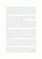 [종교의례][종교][의례][이슬람교][몸][종교의례의 이론][종교의례의 연구][종교의례와 몸][이슬람교 종교의례의 사례]종교의례의 이론, 종교의례의 연구, 종교의례와 몸, 이슬람교 종교의례의 사례 분석 7페이지