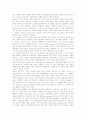 [종교의례][종교][의례][이슬람교][몸][종교의례의 이론][종교의례의 연구][종교의례와 몸][이슬람교 종교의례의 사례]종교의례의 이론, 종교의례의 연구, 종교의례와 몸, 이슬람교 종교의례의 사례 분석 10페이지
