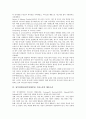 청각장애아(청각장애아동)의 특징, 청각장애아(청각장애아동)의 언어지도, 청각장애아(청각장애아동) 의사소통의 특징, 청각장애아(청각장애아동) 의사소통의 행동조건, 청각장애아(청각장애아동) 의사소통의 영향요 6페이지