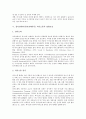 청각장애아(청각장애아동)의 특징, 청각장애아(청각장애아동)의 언어지도, 청각장애아(청각장애아동) 의사소통의 특징, 청각장애아(청각장애아동) 의사소통의 행동조건, 청각장애아(청각장애아동) 의사소통의 영향요 7페이지
