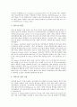 청각장애아(청각장애아동)의 특징, 청각장애아(청각장애아동)의 언어지도, 청각장애아(청각장애아동) 의사소통의 특징, 청각장애아(청각장애아동) 의사소통의 행동조건, 청각장애아(청각장애아동) 의사소통의 영향요 8페이지