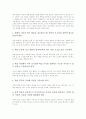 초등학교과학과(초등과학교육)의 성격, 초등학교과학과(초등과학교육)의 목표, 초등학교과학과(초등과학교육)의 개정 배경, 초등학교과학과(초등과학교육)의 내용, 초등학교과학과(초등과학교육) 지도 방향과 제언 7페이지