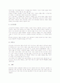 크리스마스(성탄절)의 유래, 크리스마스(성탄절)의 전통문화, 세계 각국의 크리스마스(성탄절) 풍습, 크리스마스(성탄절)와 캐롤(캐럴), 크리스마스(성탄절)와 산타마을, 크리스마스(성탄절) 관련 레크레이션 분석 11페이지